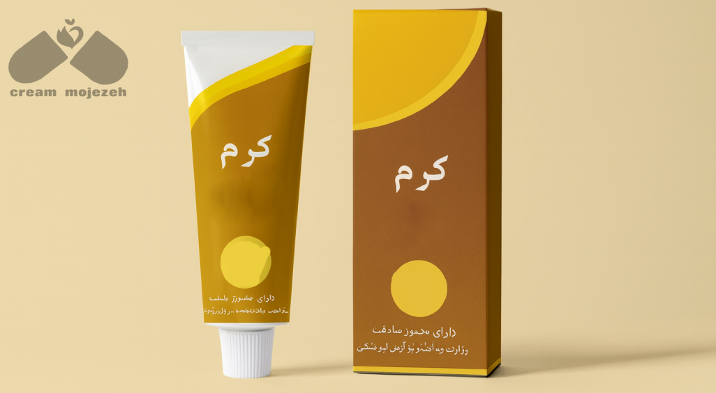 آیا کرم جی برای صورت ضرر دارد؟