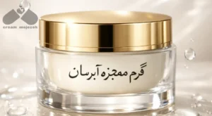 کرم معجزه آبرسان