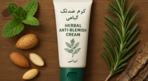 بهترین کرم ضد لک گیاهی ایرانی