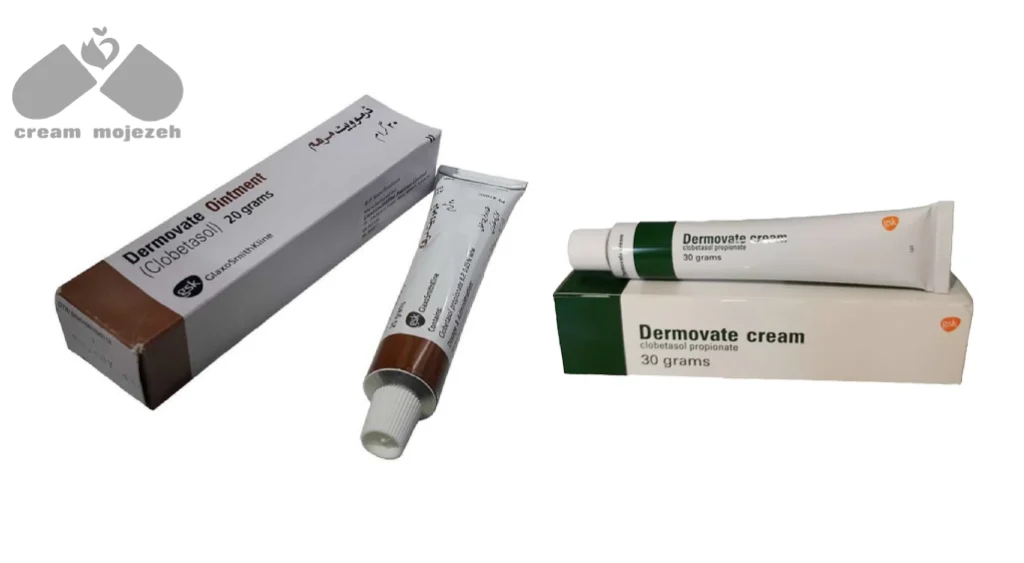 کرم درموویت سبز و قهوه ای